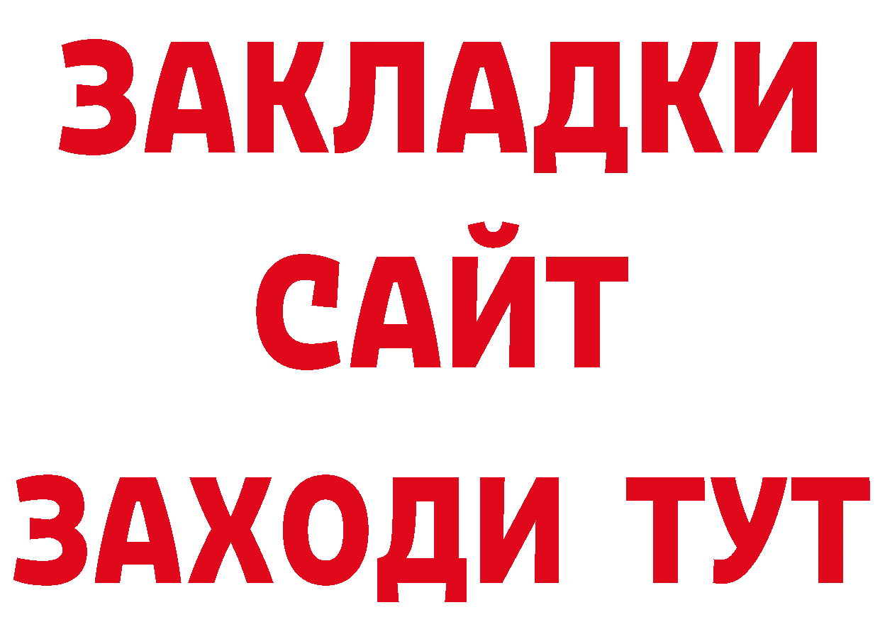 Бутират оксана как войти это ссылка на мегу Кадников