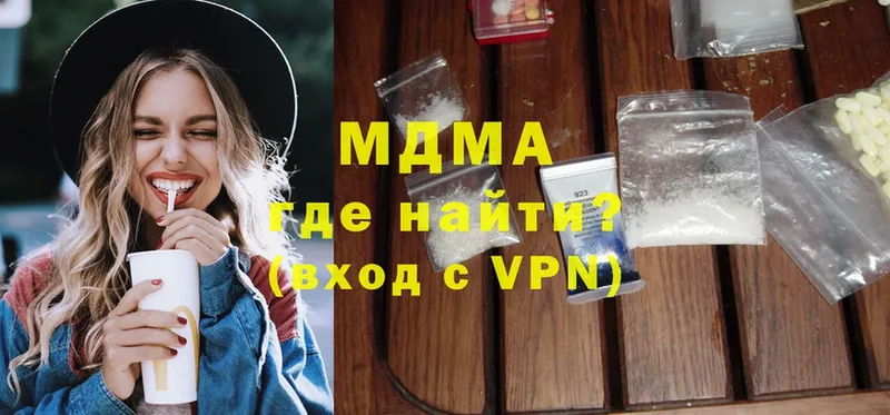 MDMA VHQ  где продают   Кадников 